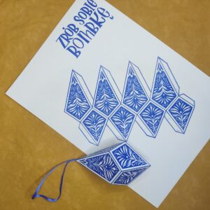 Zrób sobie bombkę - linoryt od podstaw! 6.12.25