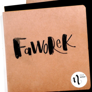 Litera i Plama 21 marca